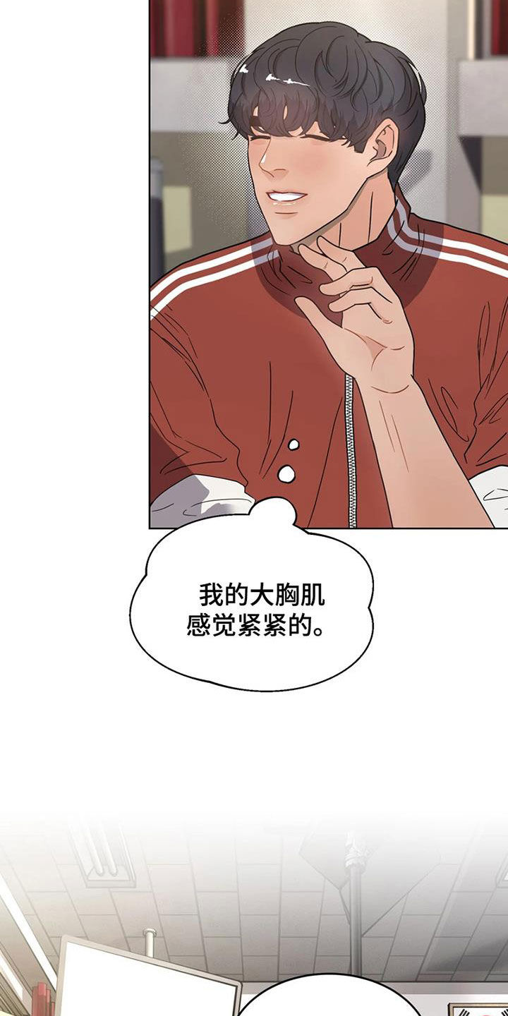 第25章：姐姐的邀请1