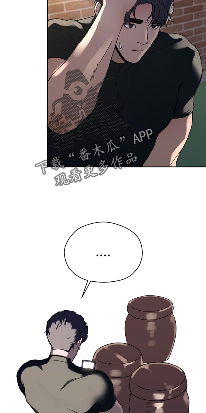 第39章：乘风破浪1