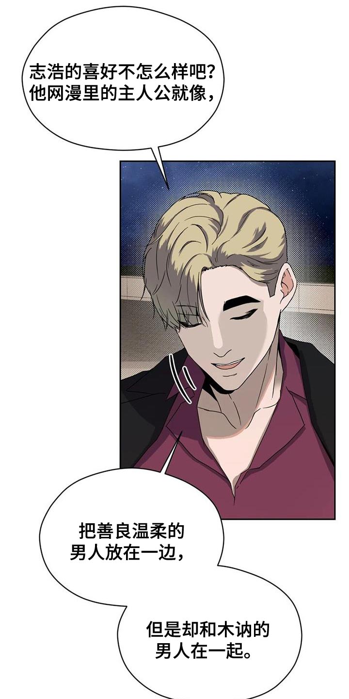 第35章：没有下次4