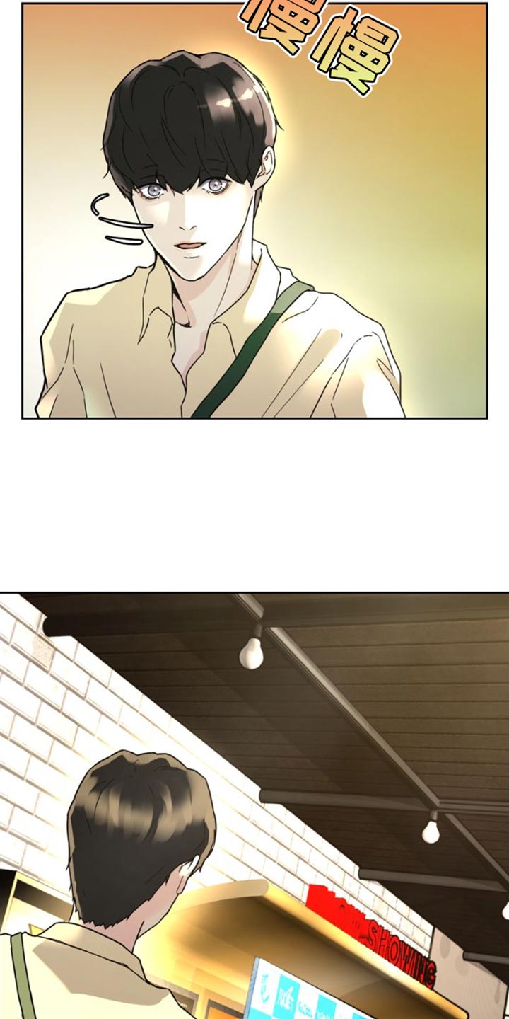 第40章：我们决定恋爱了【完结】3