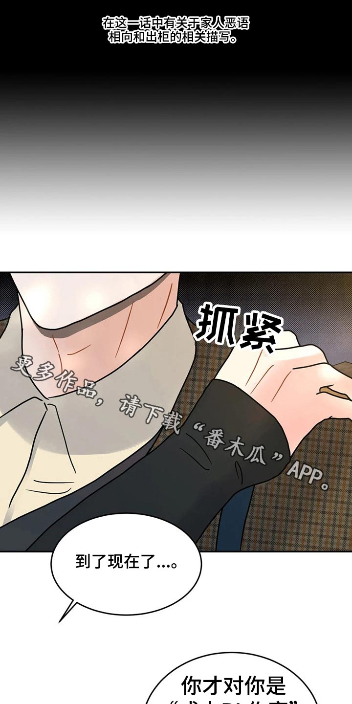 第21章：一起努力0