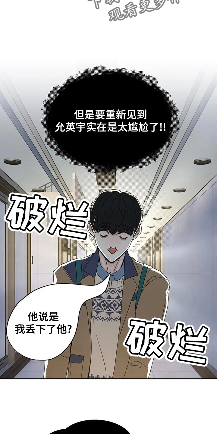 第28章：一拍即合1