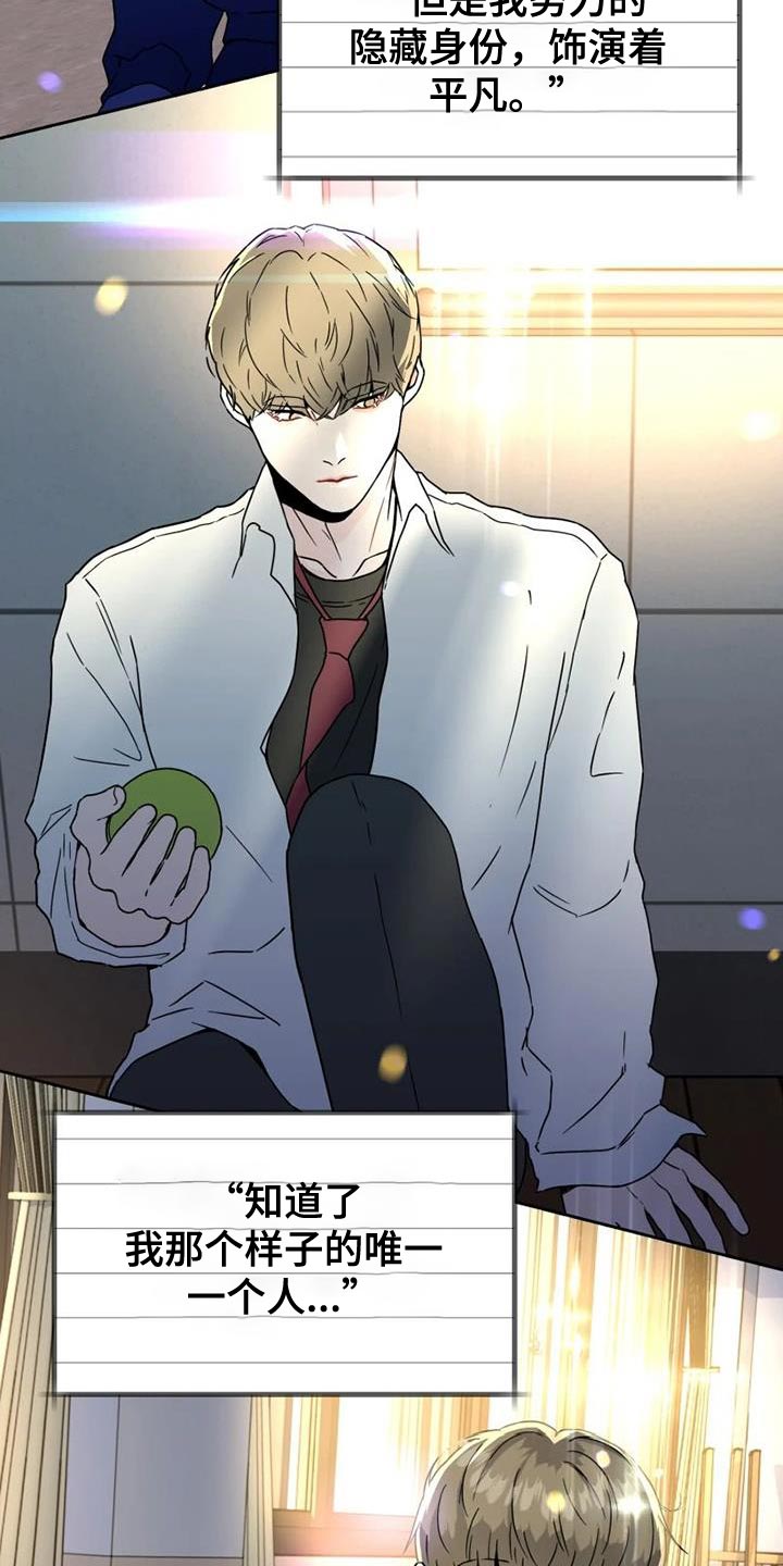 第38章：我们一起往前走1