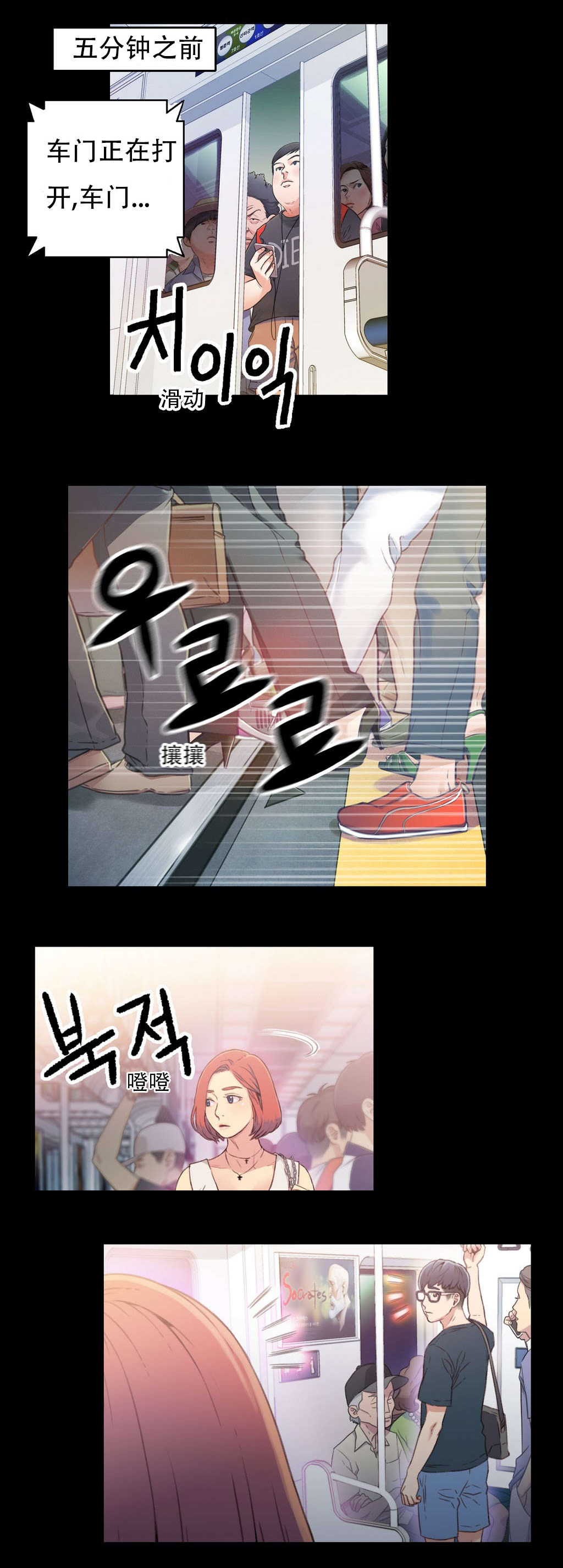 第4章：能力初现0