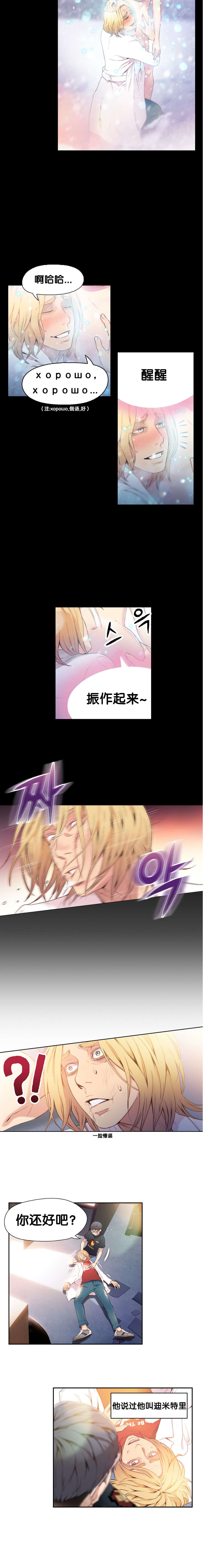 第9章：测试第一步2