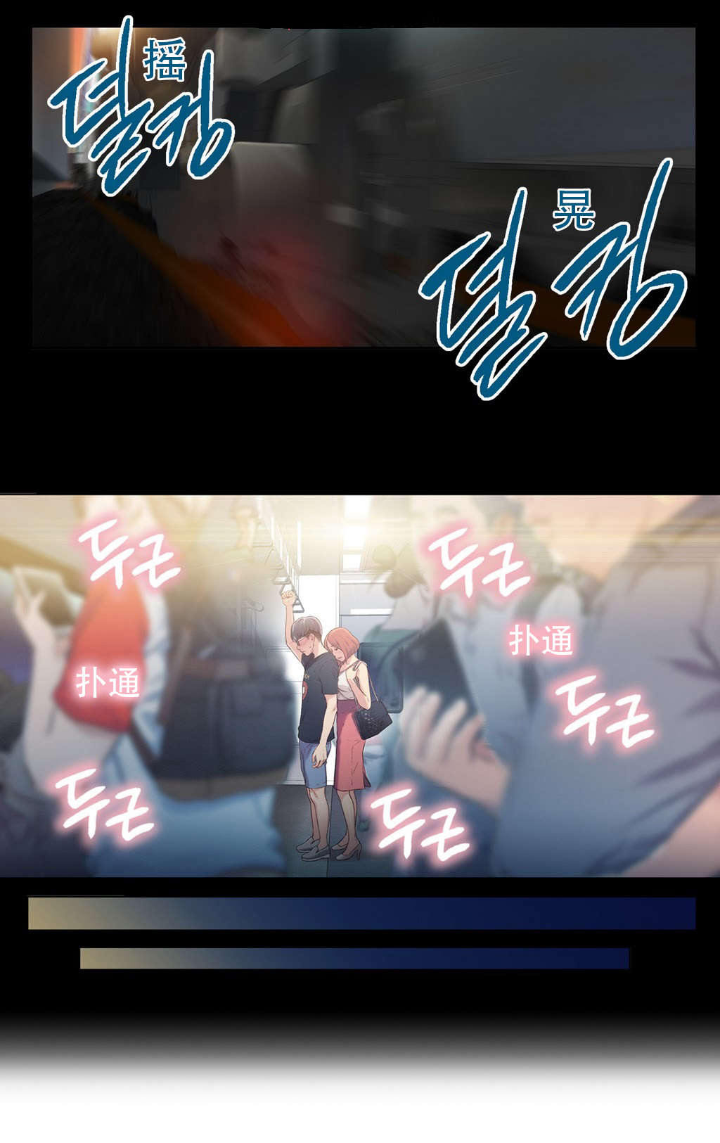 第4章：能力初现4