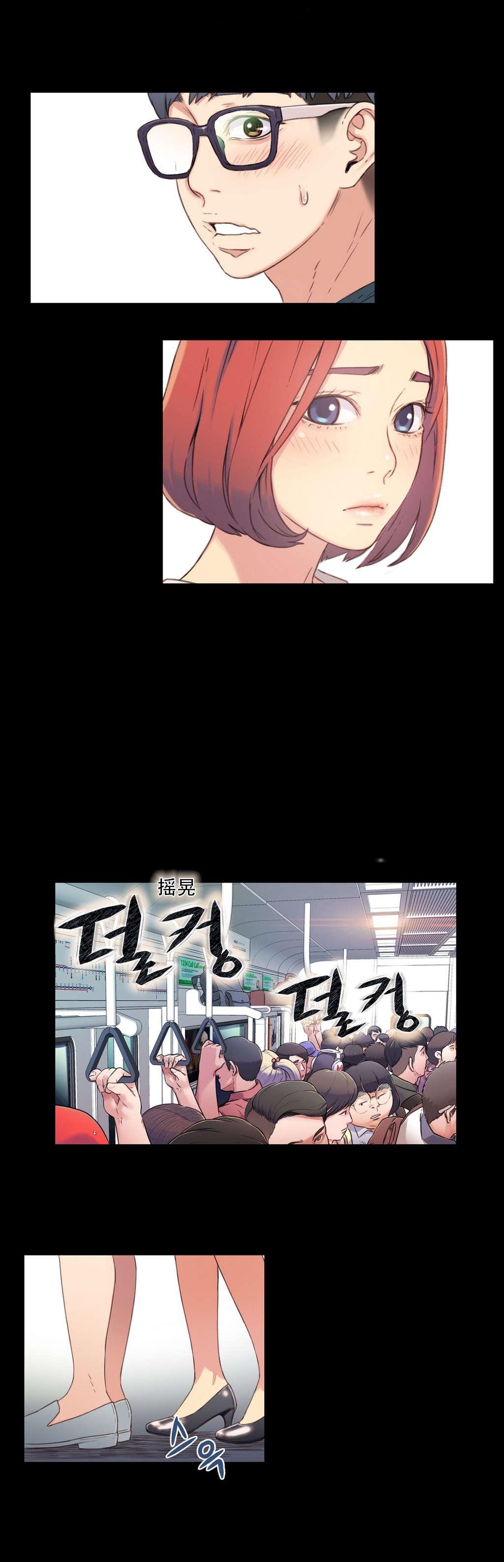 第4章：能力初现1