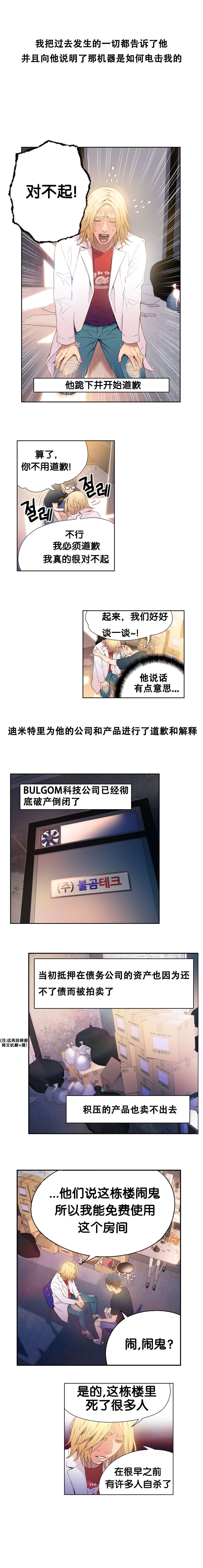 第9章：测试第一步3