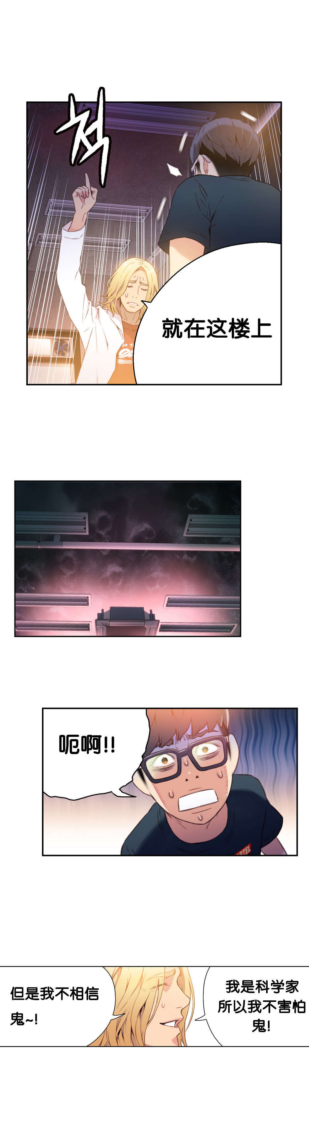 第9章：测试第一步4