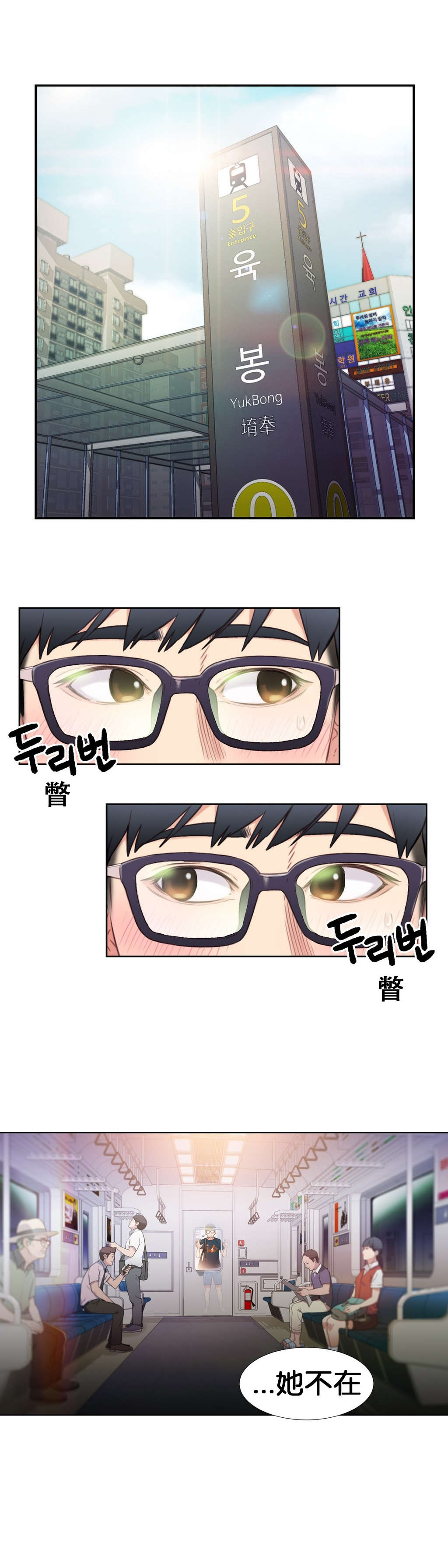 第5章：能力初现20