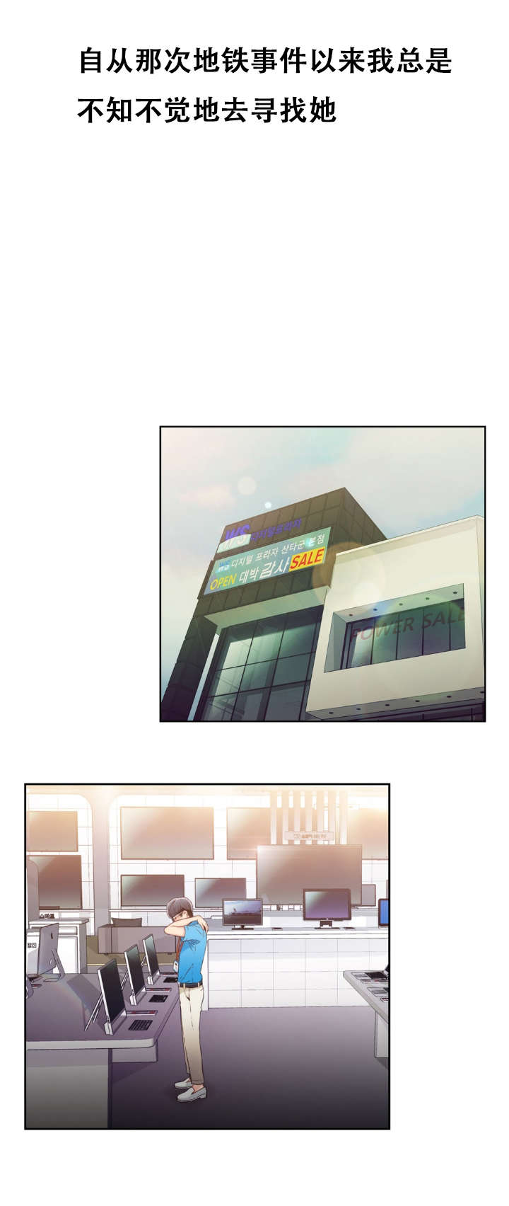 第5章：能力初现21