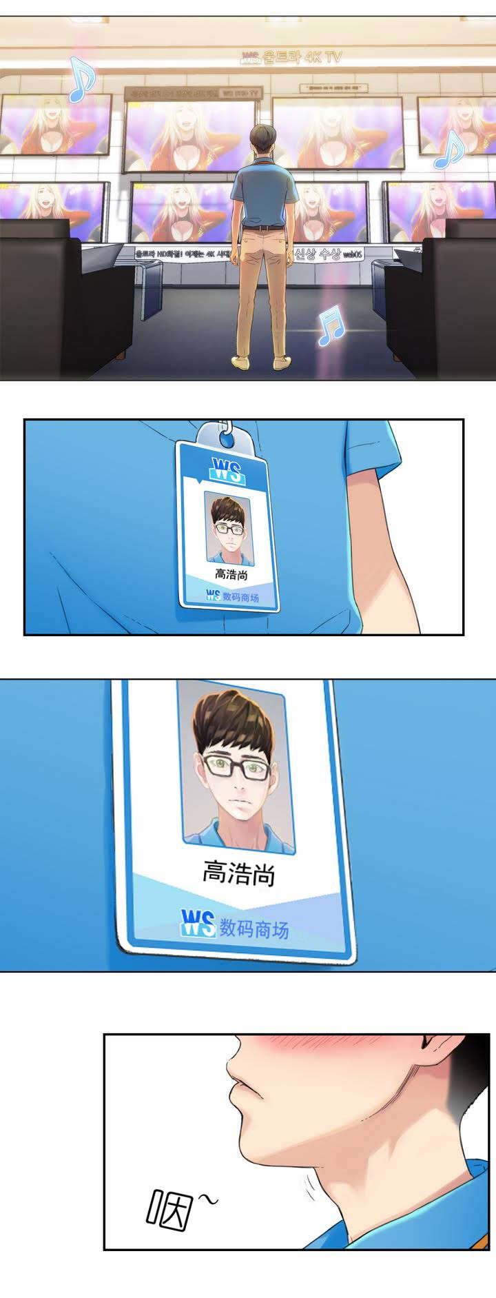 第1章：获取能力1