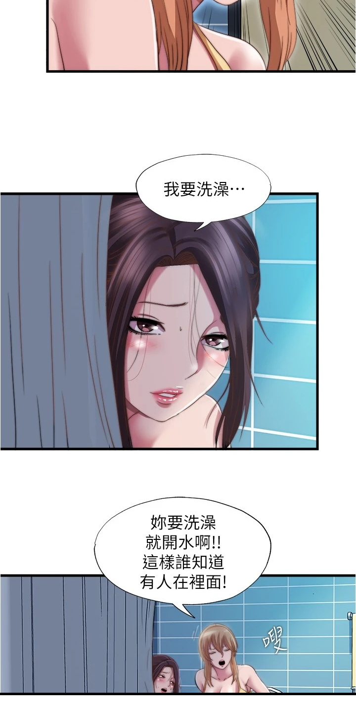 第70章：差点吓死4