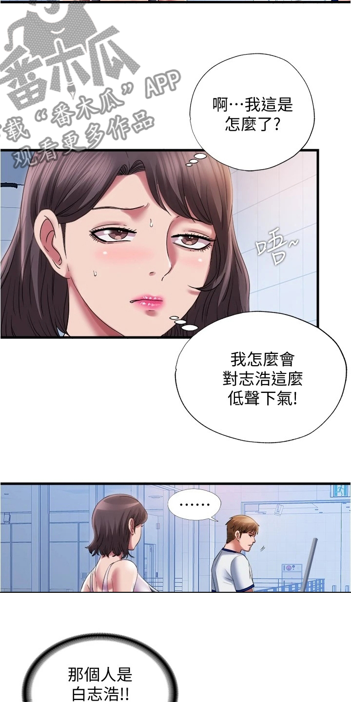 第55章：不能放过他1