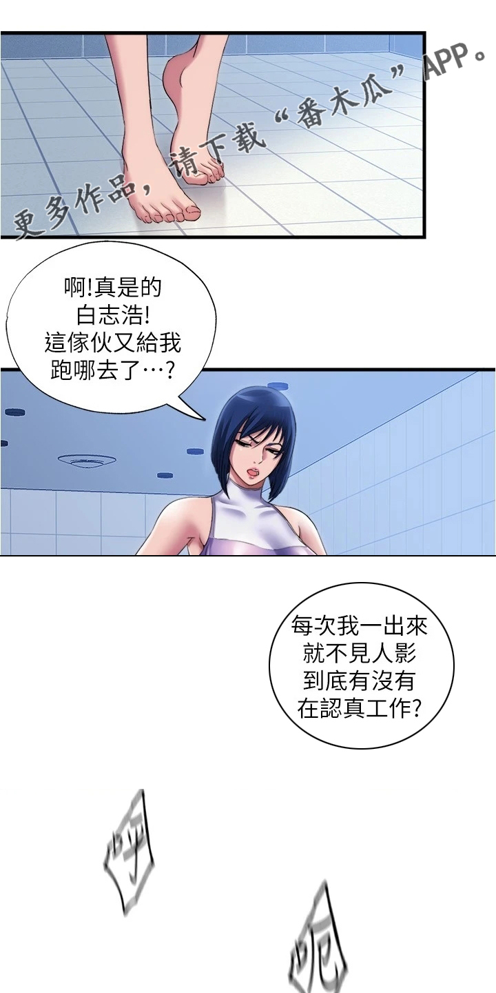 第58章：有人来了0