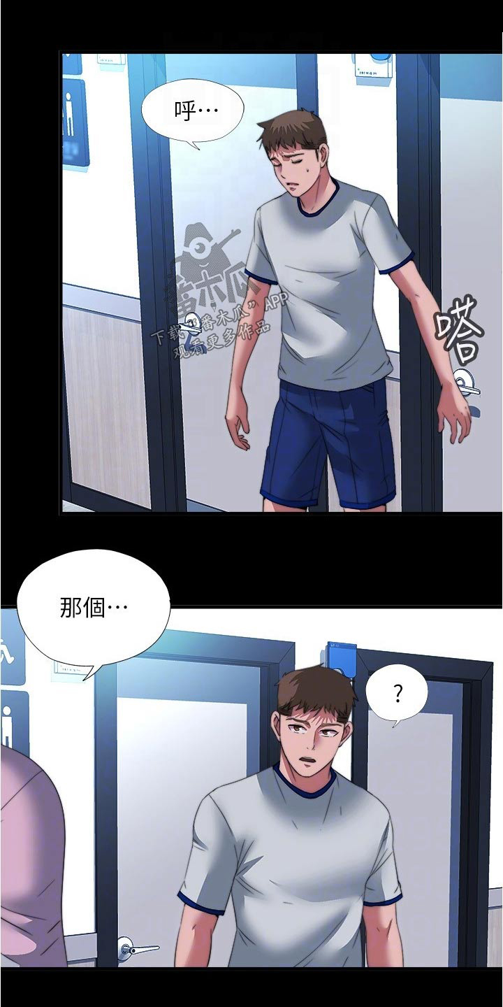 第151章：等你很久了0