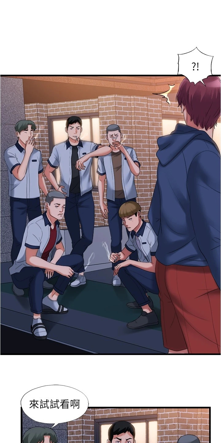 第68章：都是他害的4