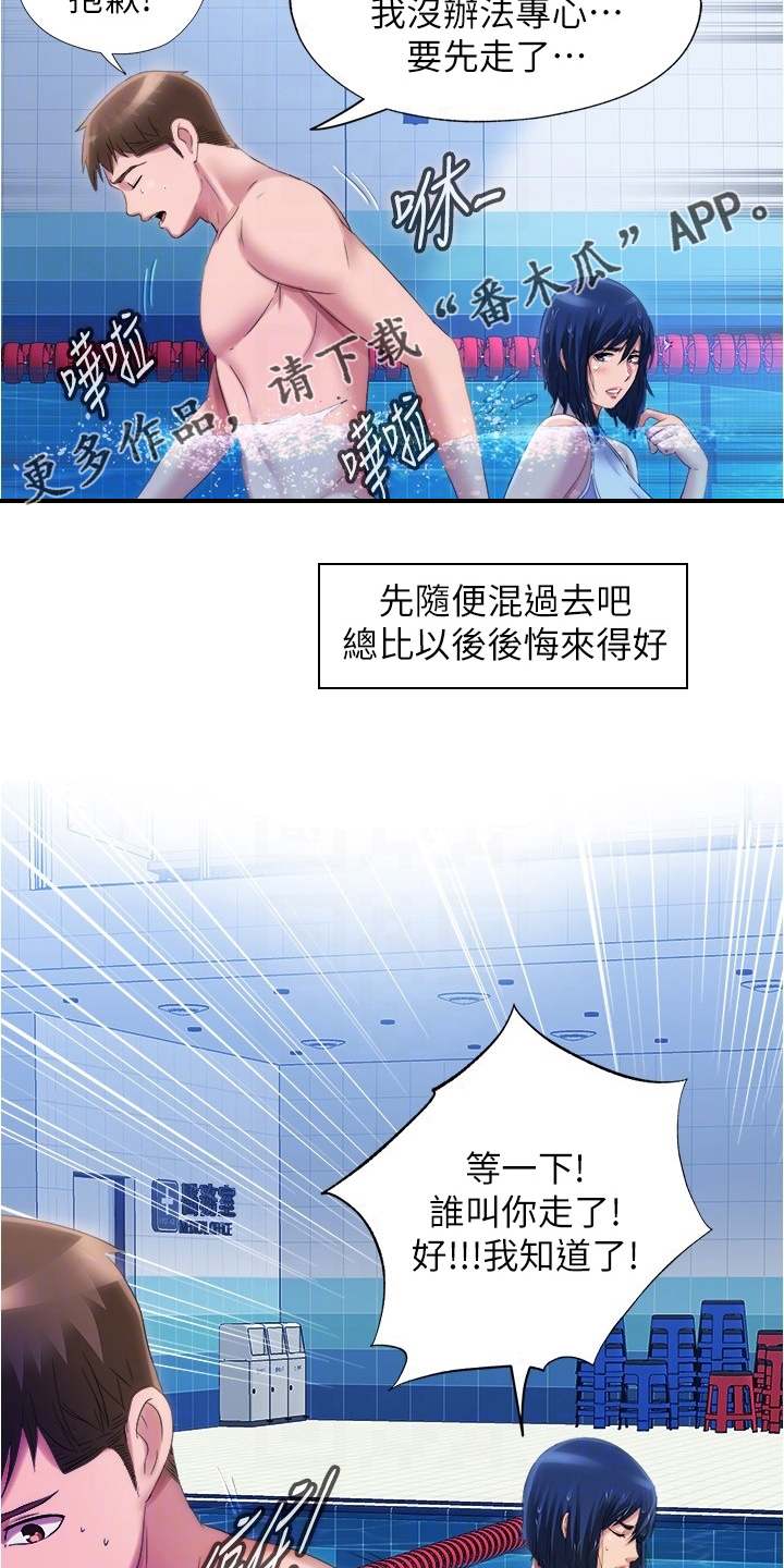 第63章：还是这样1