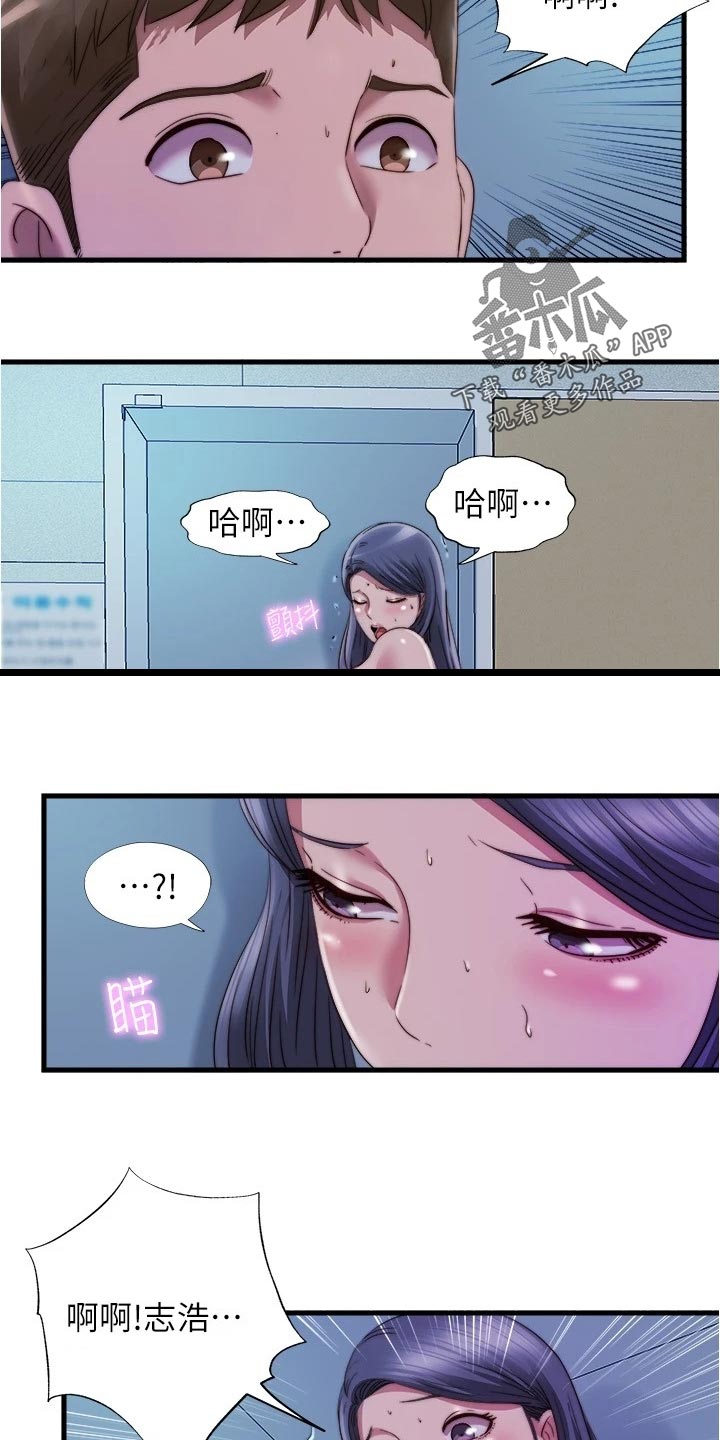 第87章：意料之外1