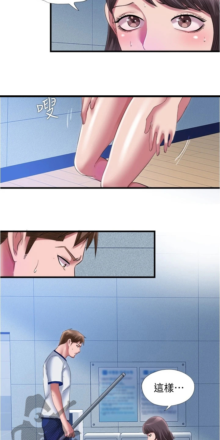 第57章：更衣室2