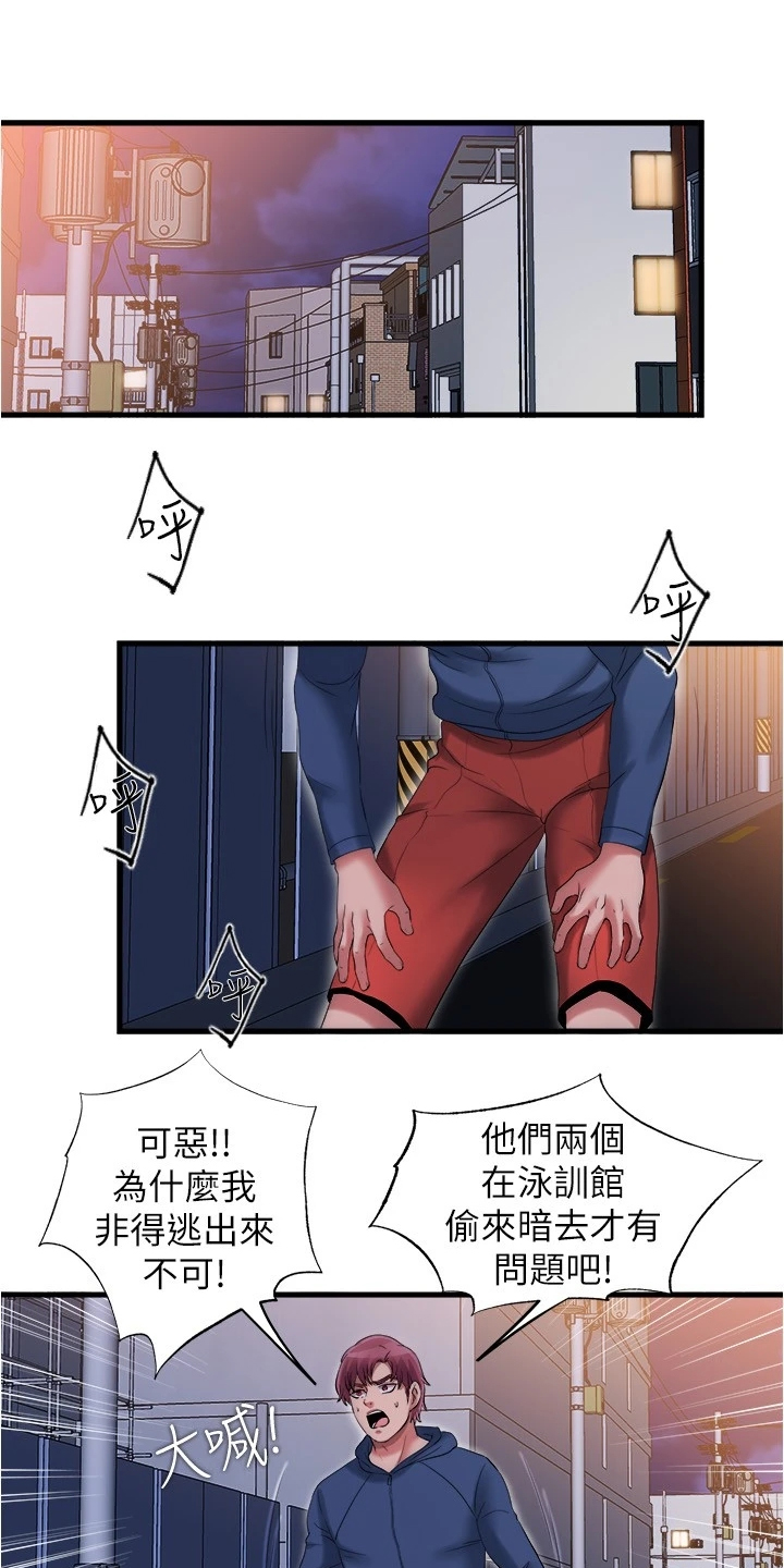 第68章：都是他害的0