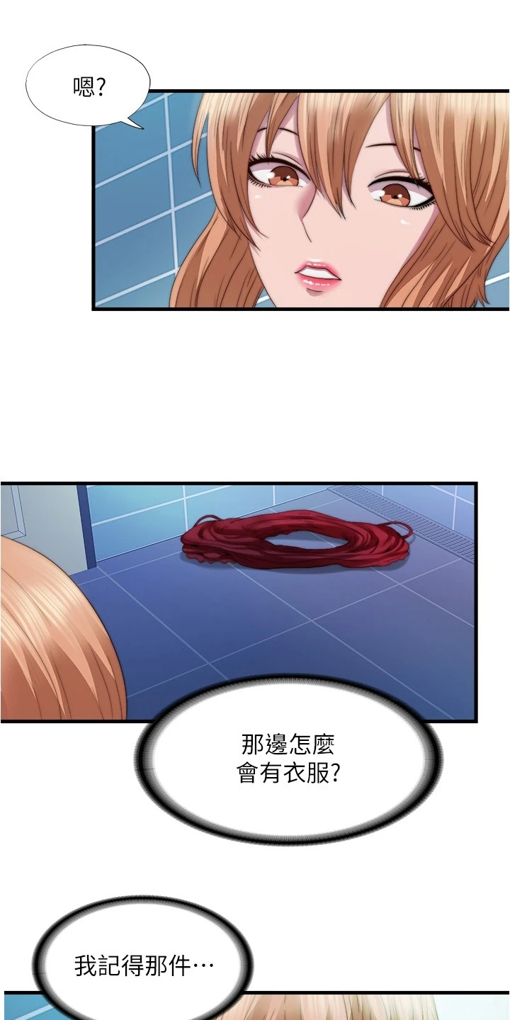 第70章：差点吓死1