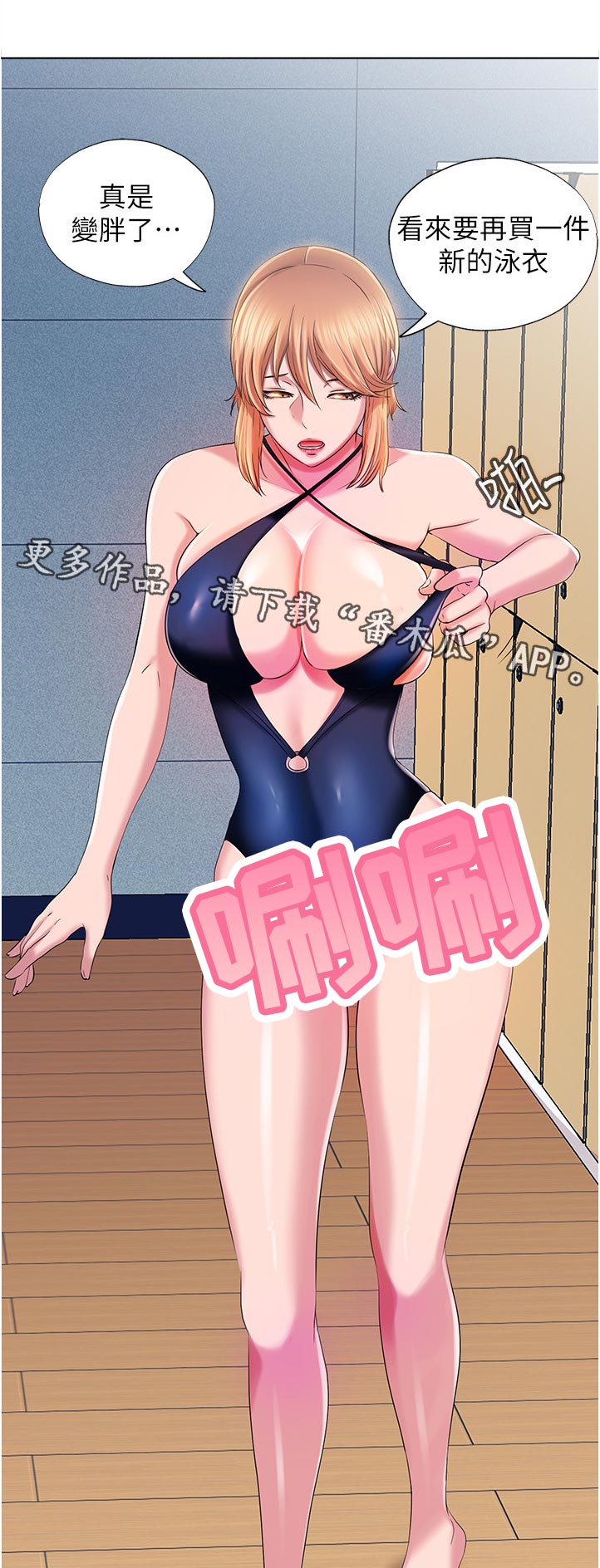 第34章：在买一件0