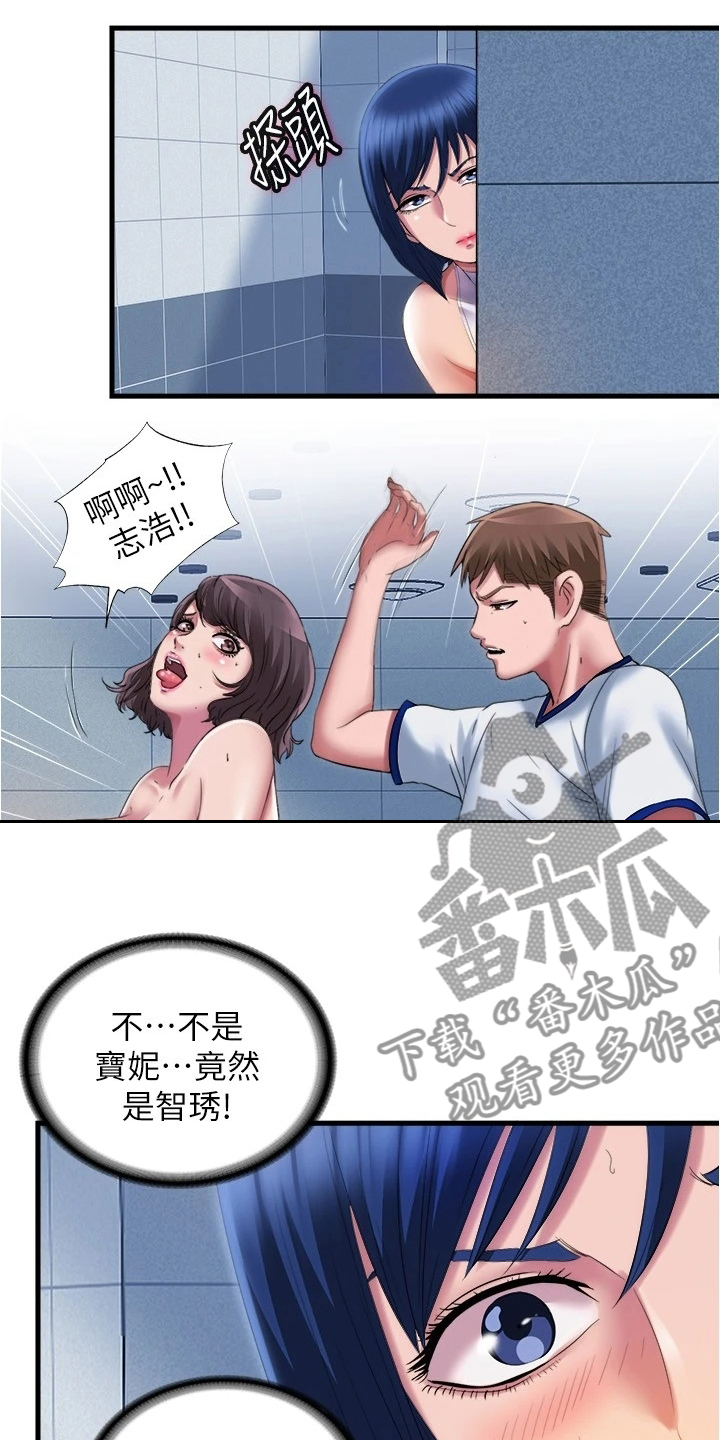 第58章：有人来了3