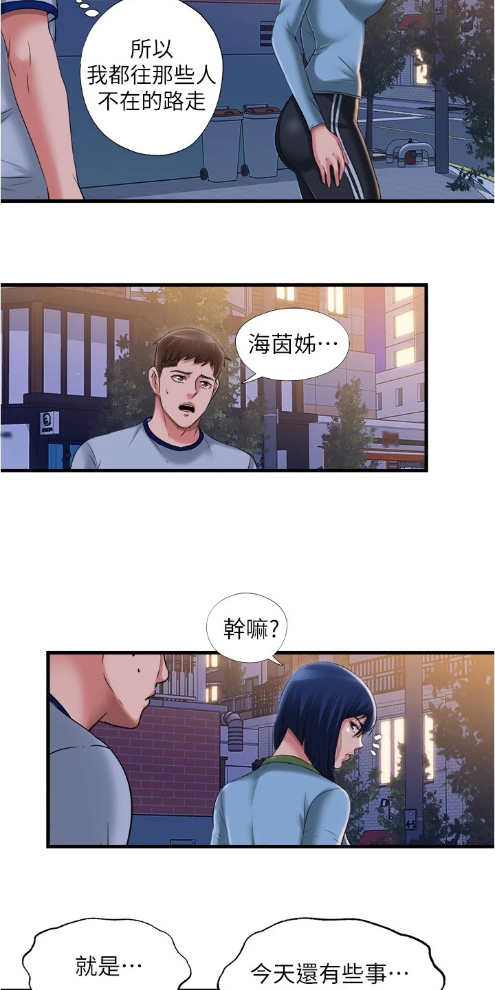 第67章：等你很久了2