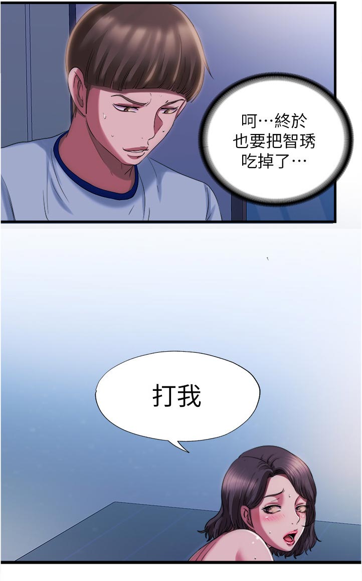 第45章：上钩了4