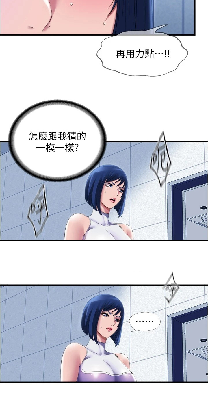 第58章：有人来了2