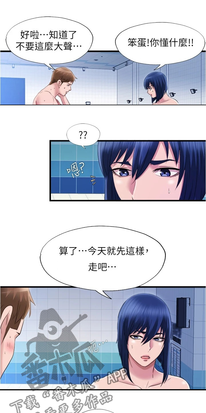 第67章：等你很久了0