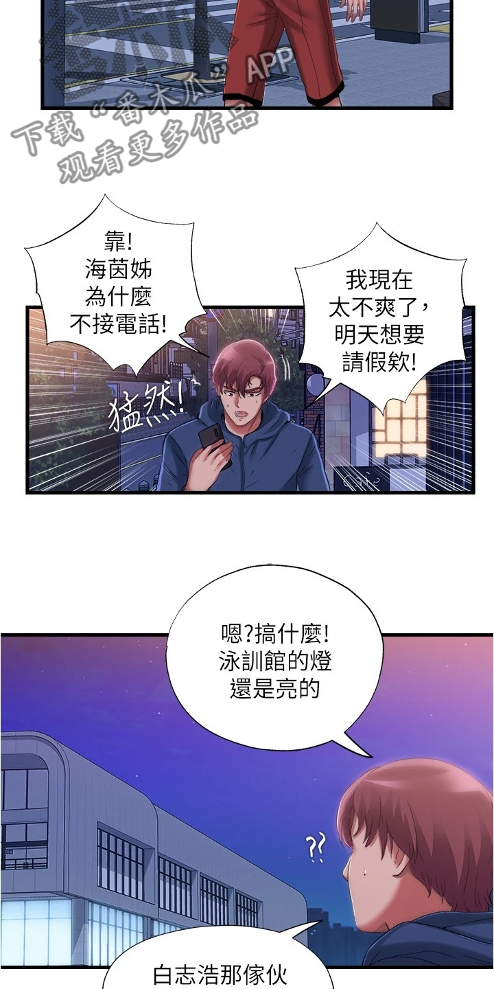 第65章：连她都~4