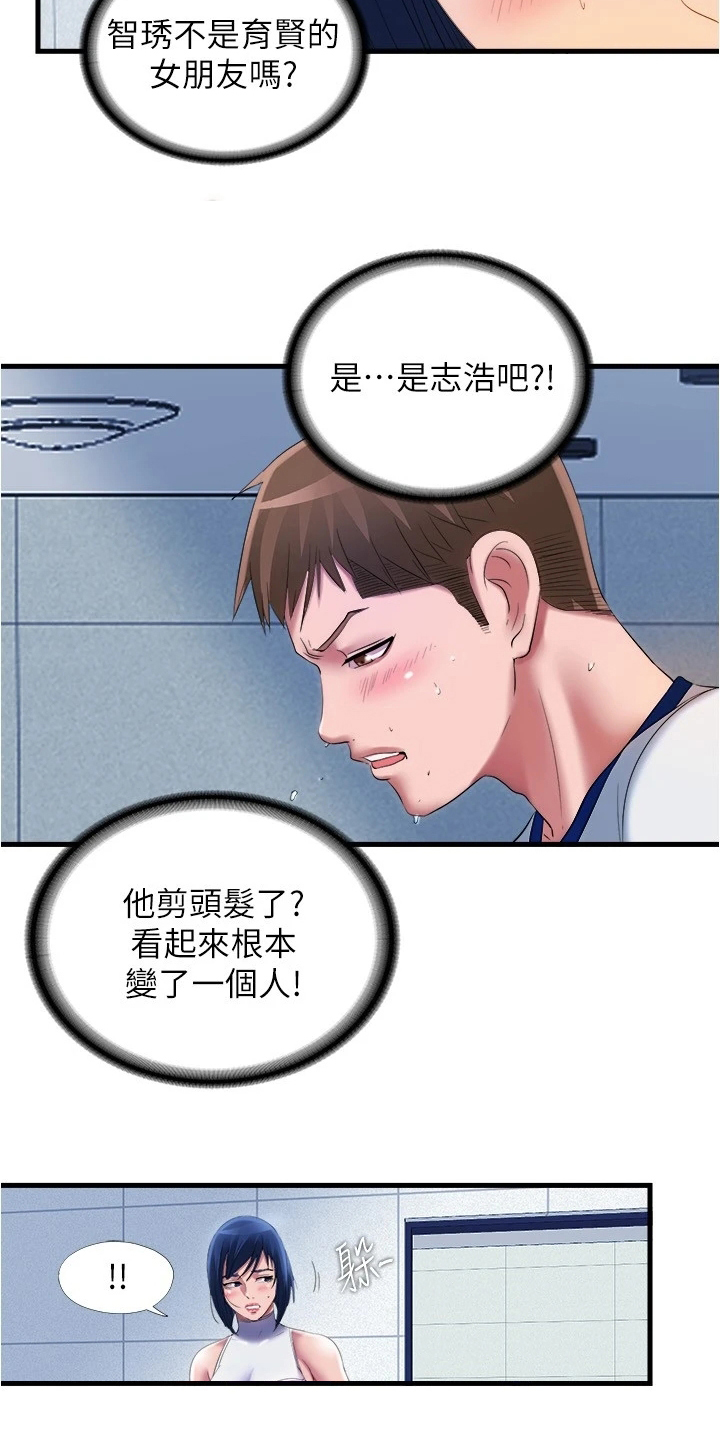 第58章：有人来了4