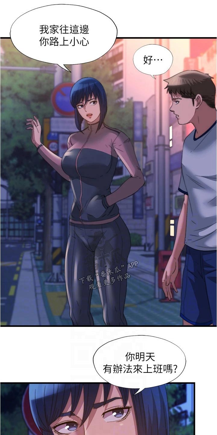 第151章：等你很久了4