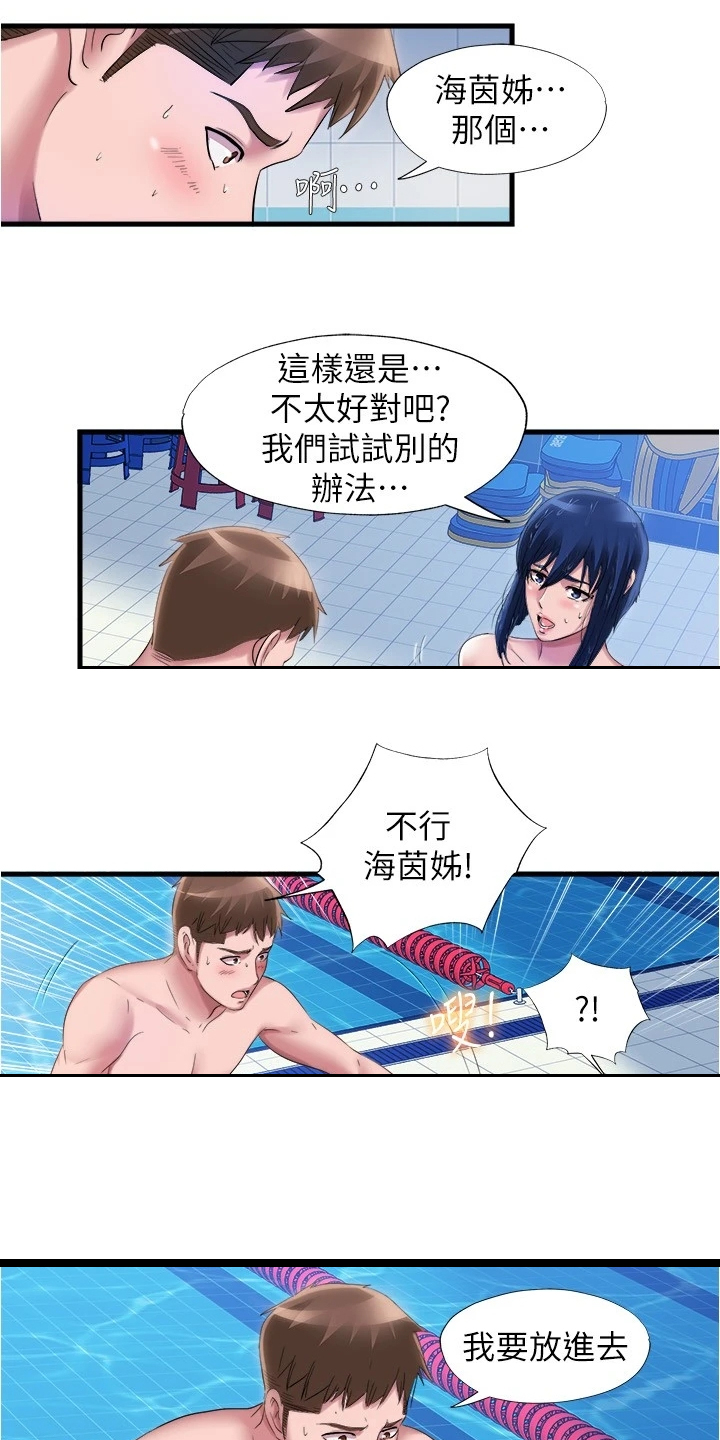 第65章：连她都~0