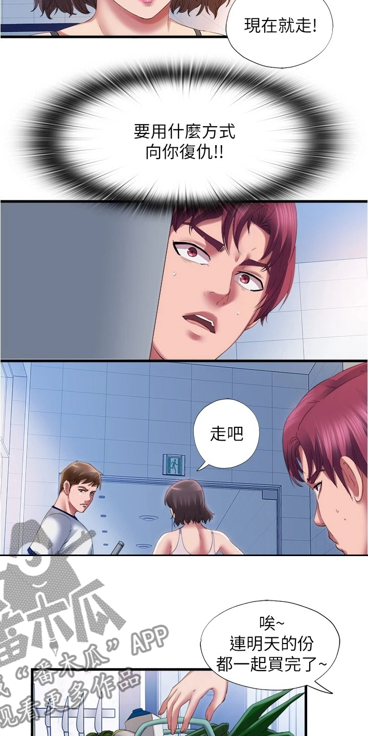 第55章：不能放过他4