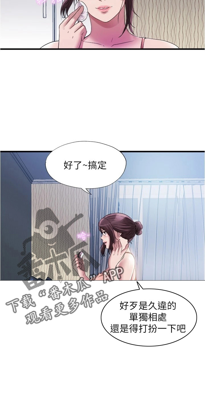 第110章：有动静1