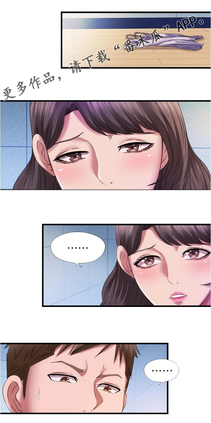 第57章：更衣室0