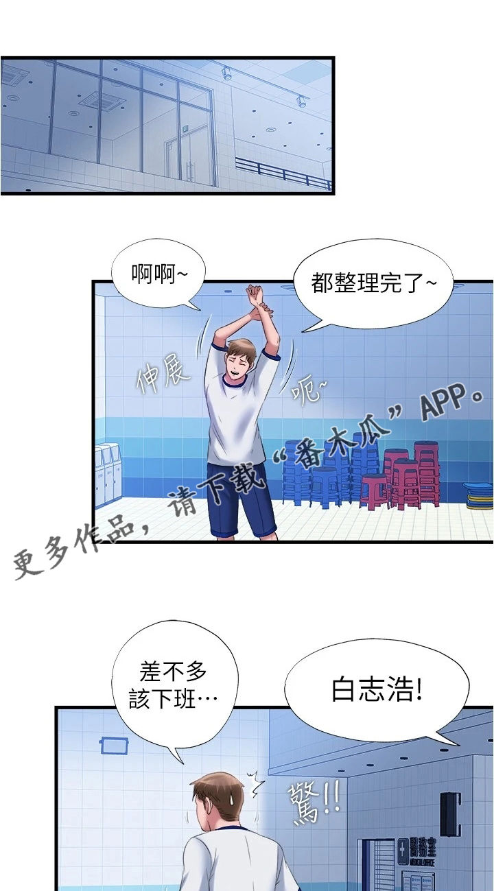 第59章：学游泳0