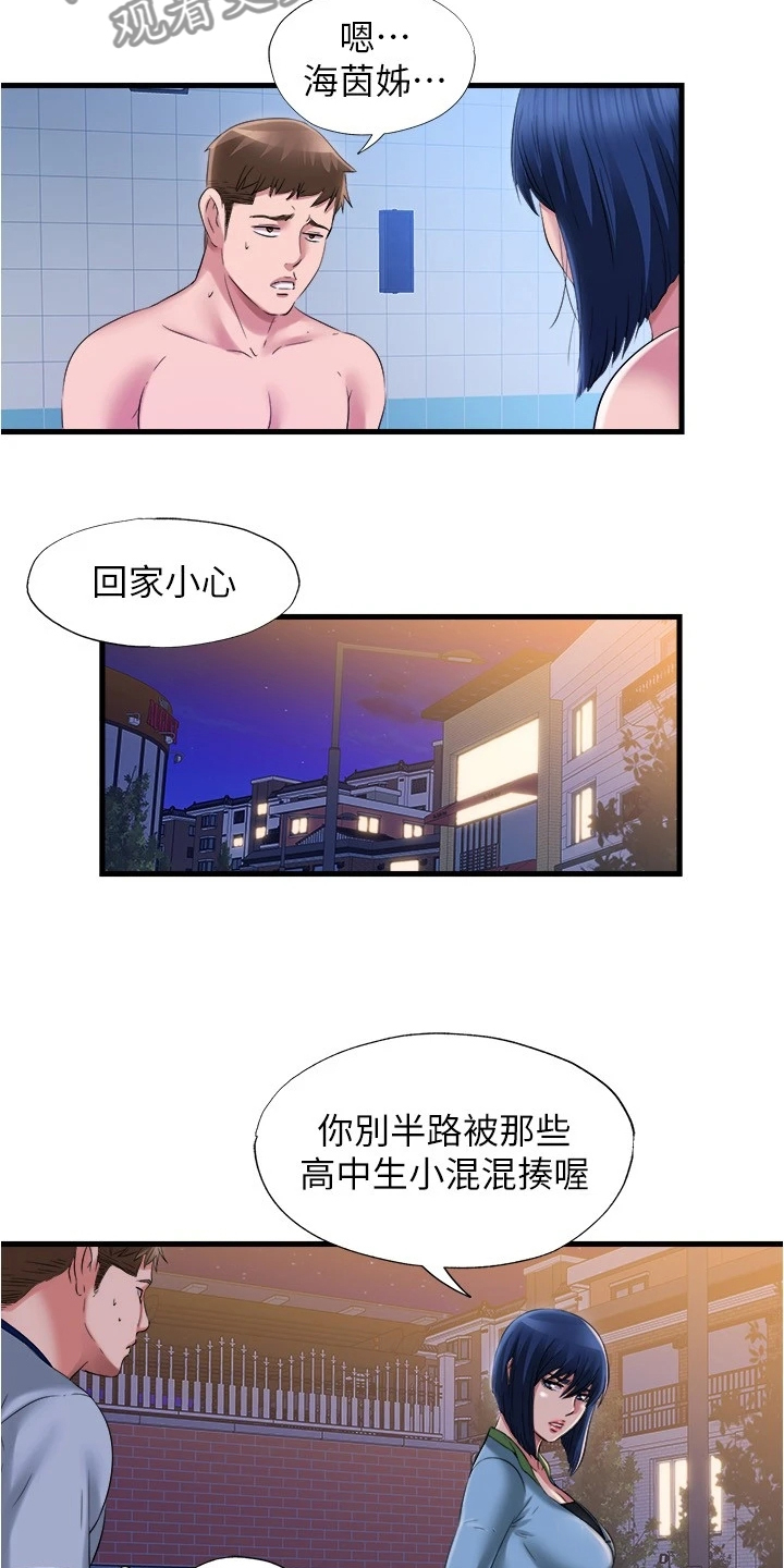 第67章：等你很久了1