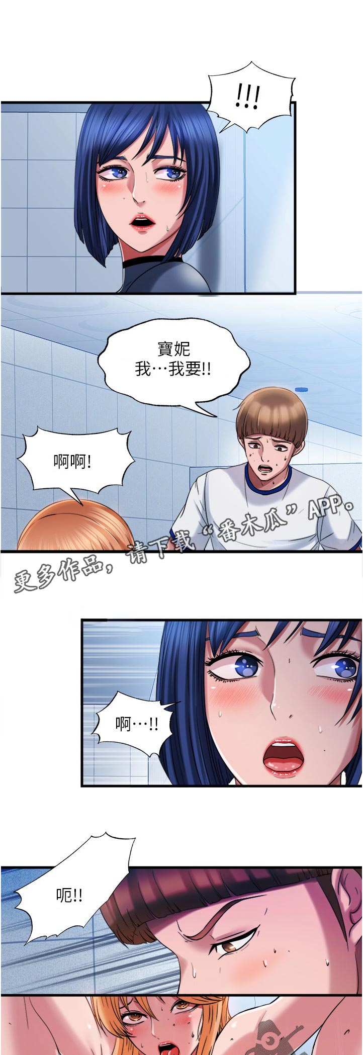 第41章：怎么回事0