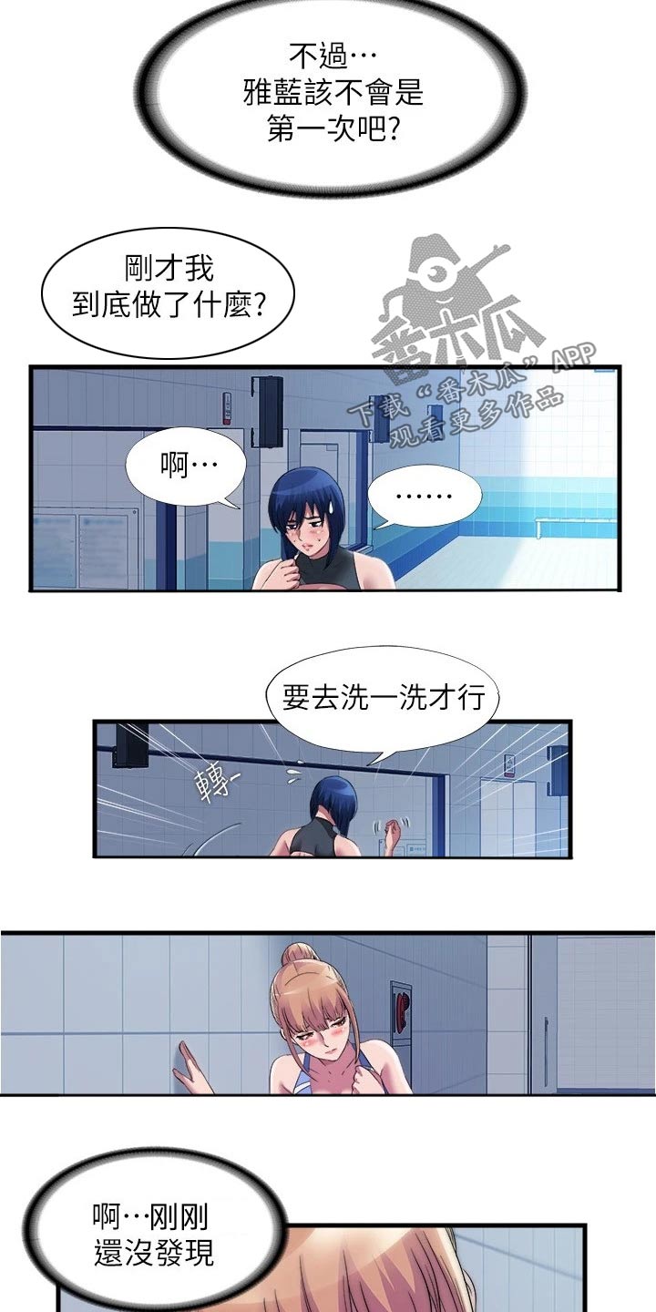 第120章：认真的3