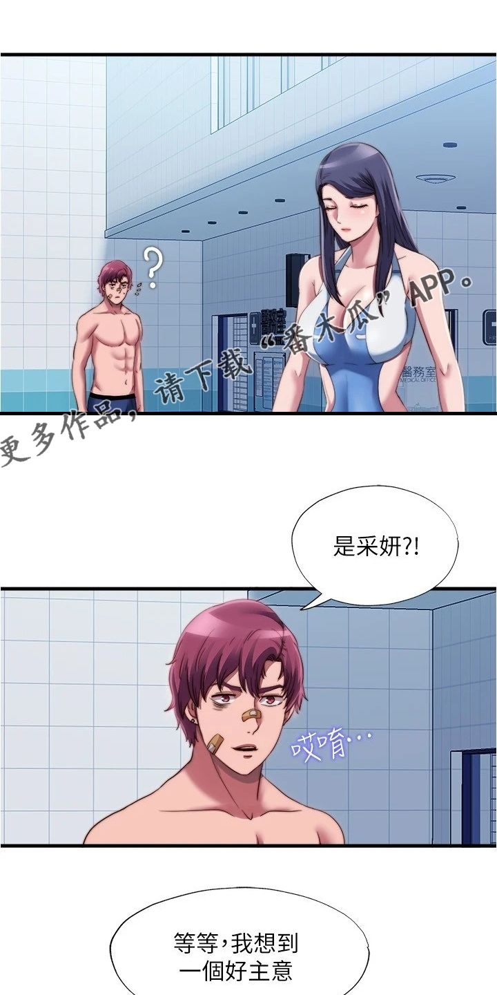 第77章：门开了0