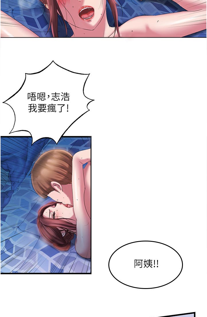 第31章：没办法4