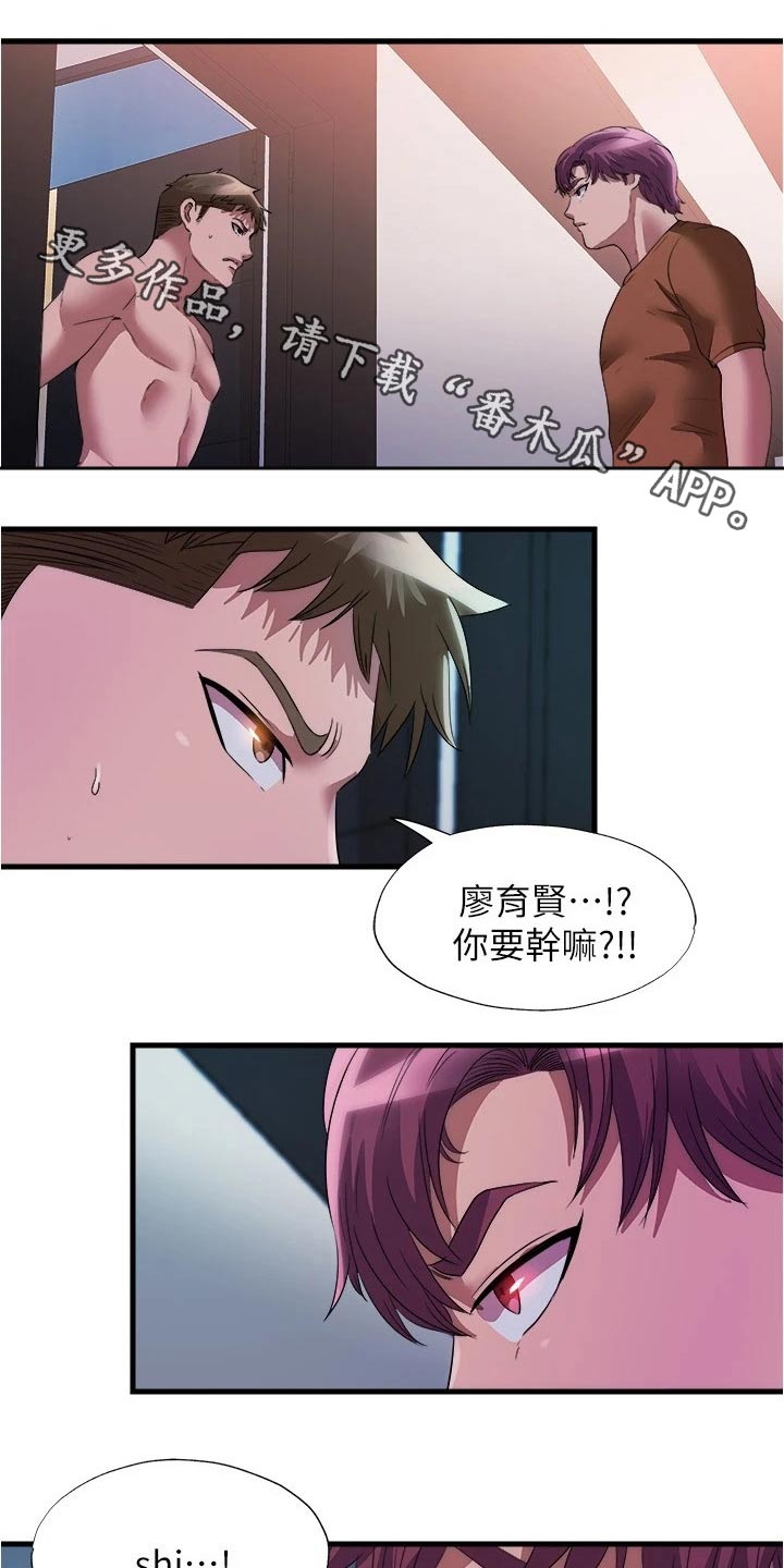 第123章：以后不会来了0