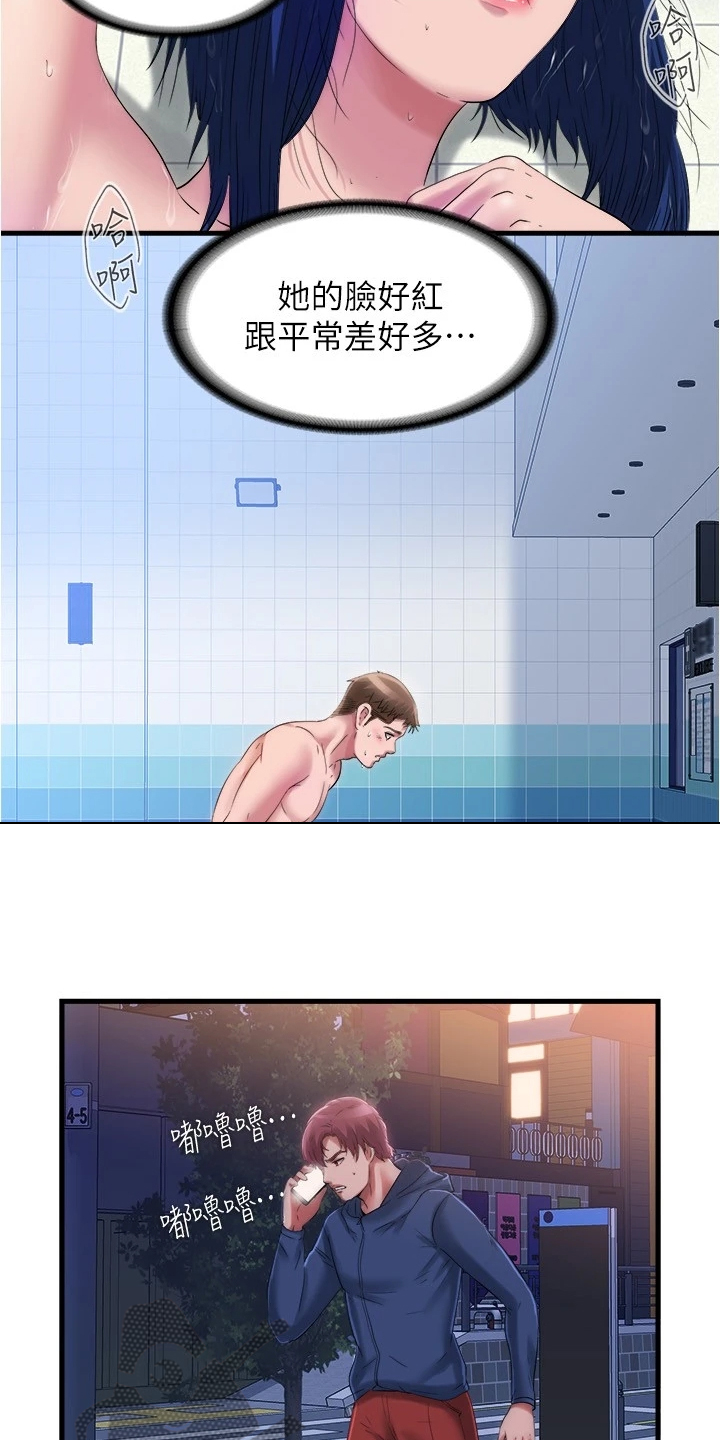 第65章：连她都~3