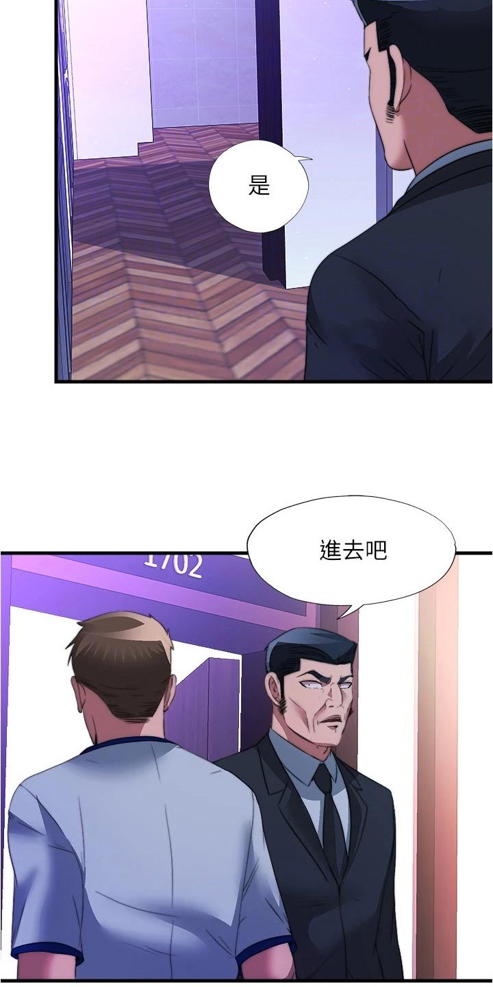 第153章：我是主角1