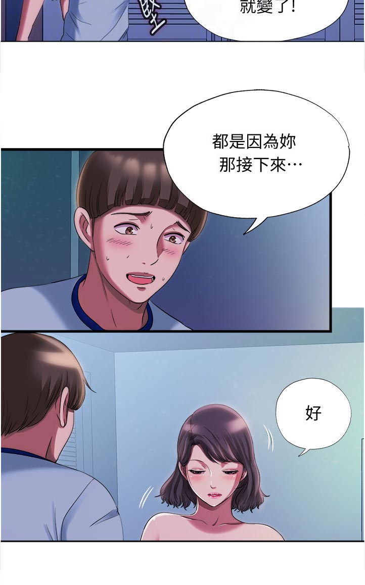 第45章：上钩了2