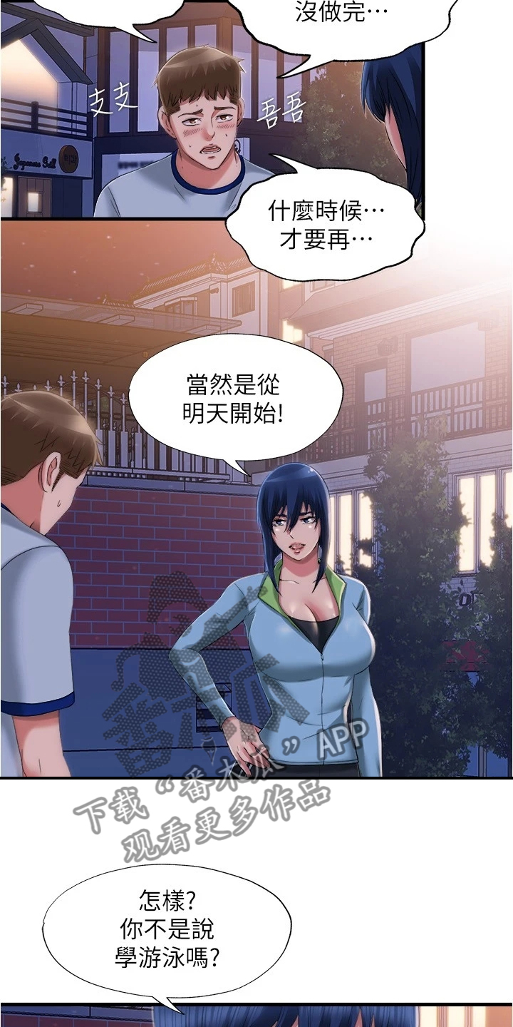 第67章：等你很久了3